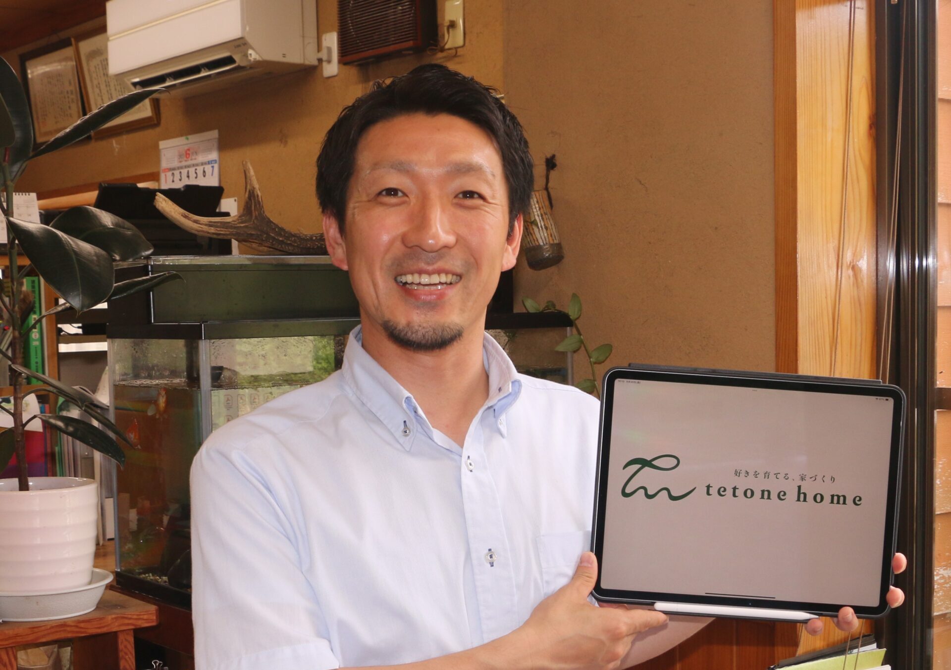 柏崎市谷根の池田工務店 若手専務が注文住宅の新ブランド
