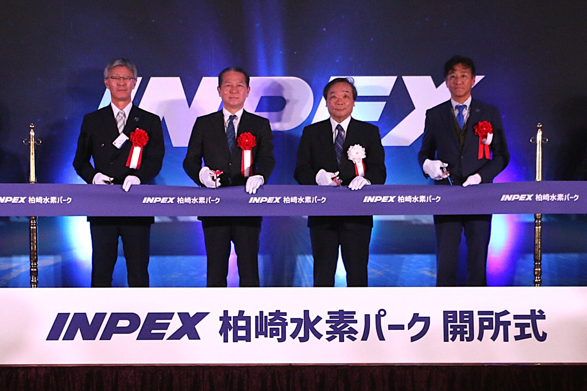 資源開発大手のINPEXが国内初のプロジェクト 柏崎水素パークの開所式 | 柏崎日報社