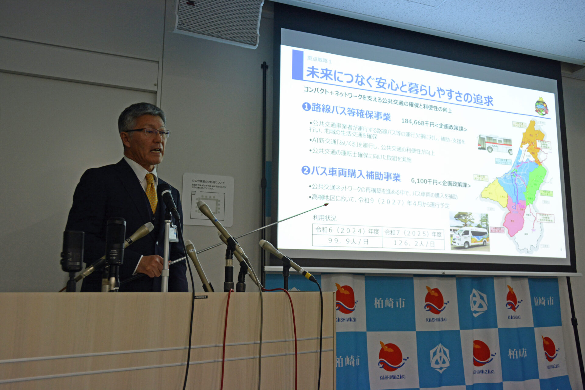 柏崎市の2026年度当初予算案 一般会計は2.4％増の513億円 | 柏崎日報社