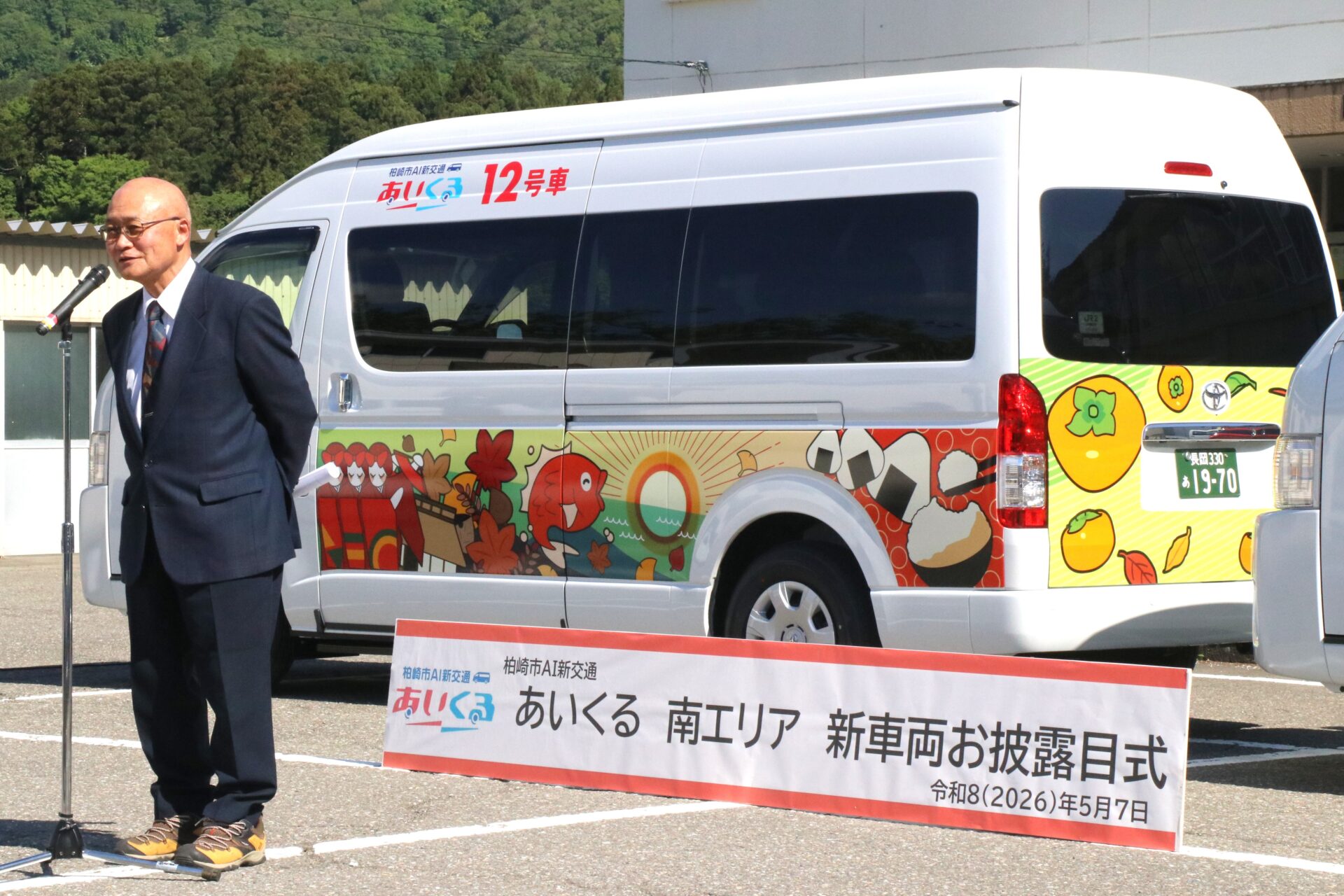 画像が削除されました