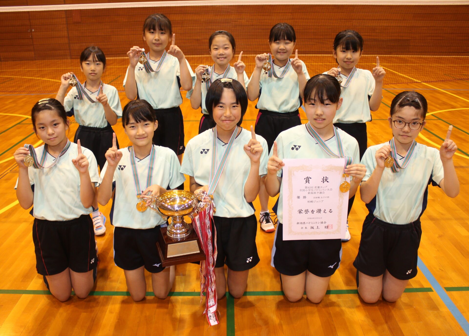 小学生バドミントン 柏崎ジュニア女子が団体戦で全国へ | 柏崎日報社