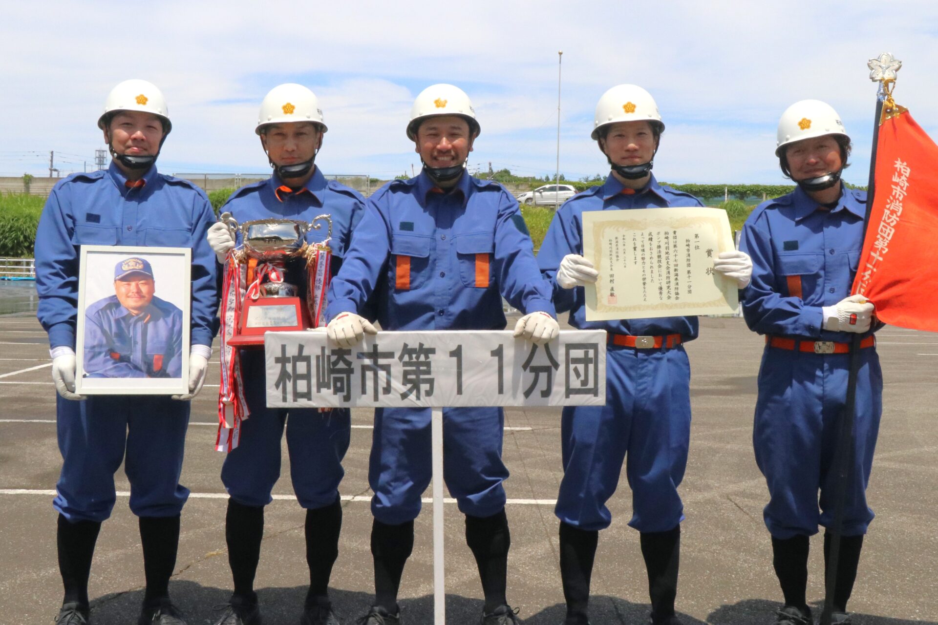 新潟県消防柏崎刈羽地区支会の小型ポンプ操法競技会 亡き仲間の思い胸に柏崎市11分団が優勝のサムネイル